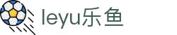 乐鱼(中国)leyu·官方网站